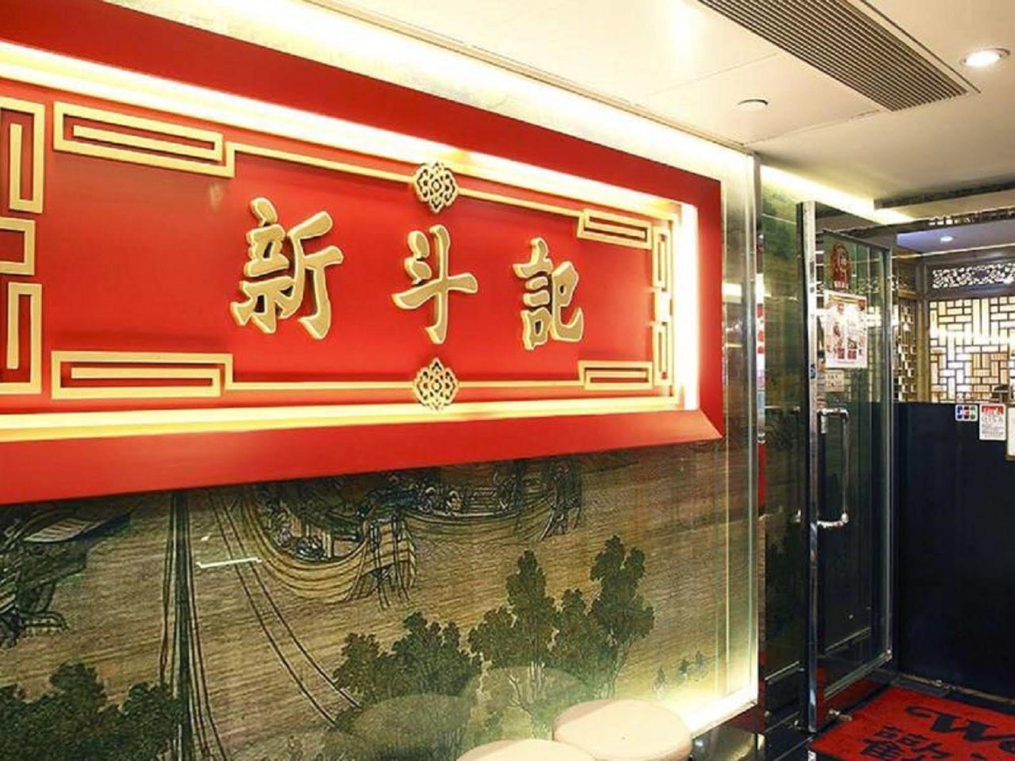 The South China Hotel Hong Kong Exterior foto